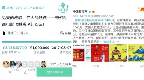 热门众筹游戏盘点：下载量飙升，揭秘十大爆款秘籍