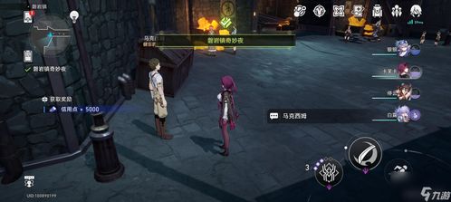 《崩坏星穹铁道》神奇扑满探秘：五步攻略解锁宝藏