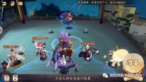 《剑星》秘籍：轻松获取知觉活肤紧身服！