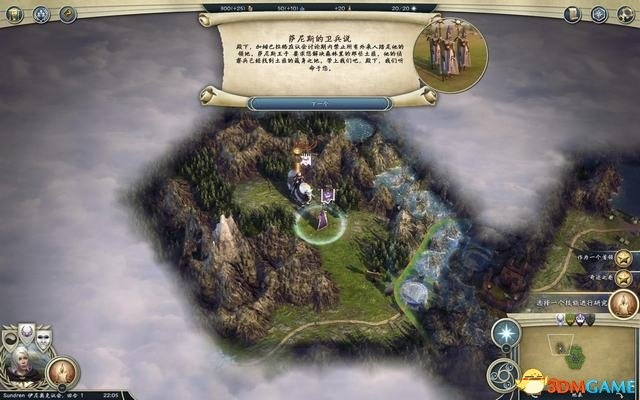 《奇迹时代3》神职者新技能揭秘：神秘力量大公开