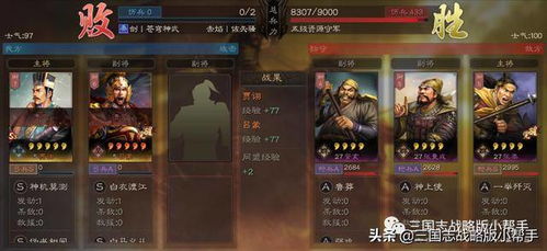 《三国：谋定天下》S9开荒攻略，墨镜老表独家秘籍！