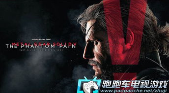 《合金装备5幻痛》火男攻略：高效打法解析