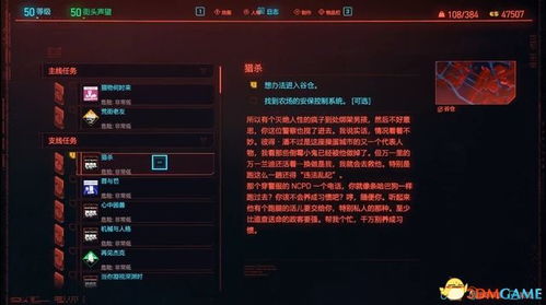 《须弥沙漠木材速刷攻略：高效收集秘籍》