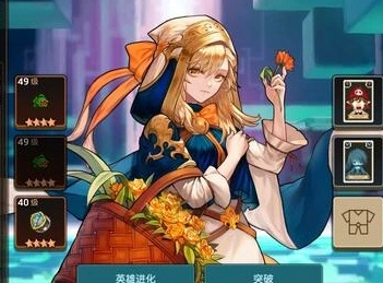 坎特伯雷公主升级攻略：揭秘浮游城骑士新策略