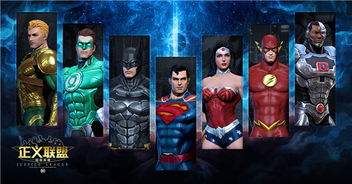 黑袍纠察队VR沉浸：正义集结，超感体验新纪元