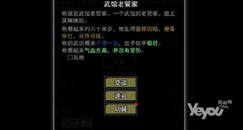 高自由度游戏盘点：揭秘热门榜单新价值