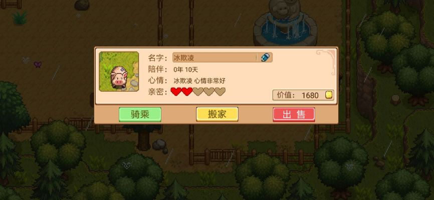 六心亲密度速升秘籍：奶牛镇时光高效攻略全解析