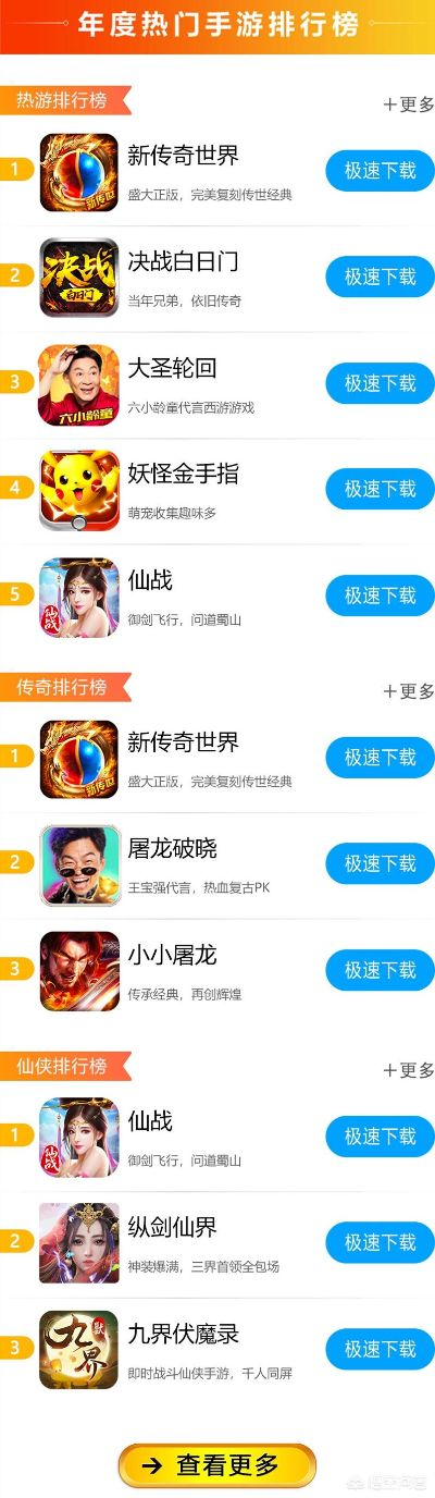 热门回合制游戏盘点：揭秘全新热门排行榜单