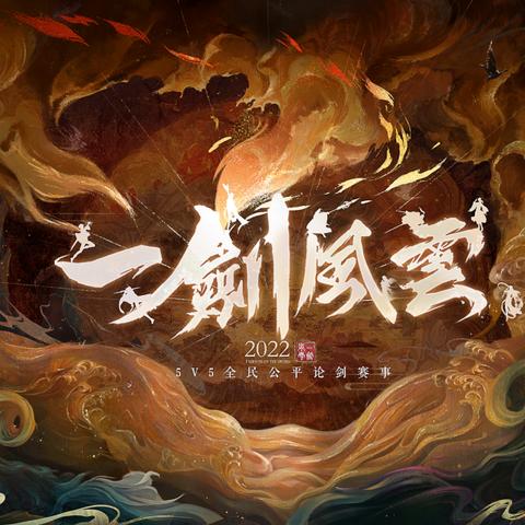 一梦江湖：豪杰交友秘籍，轻松拓展江湖情谊