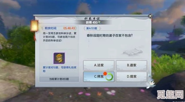 江湖科举速成攻略：轻松夺魁秘籍大公开