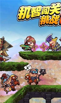 十大精选耐玩横版闯关游戏，揭秘热门趣味攻略