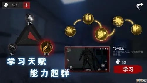 无尽噩梦全攻略：深度解析通关秘籍，解锁全新游戏体验