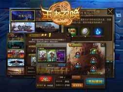 十大耐玩策略竞技游戏盘点：揭秘持久魅力新体验