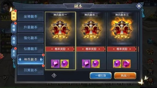 春促必买！史低游戏提升角色等级攻略,错过等一年?