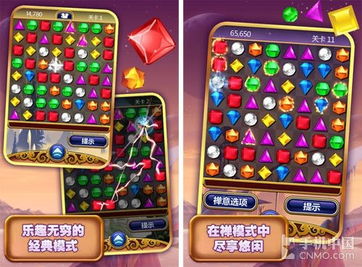 爆裂小队强力法术精选推荐[多图]