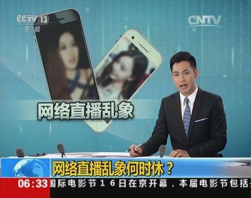 周鸿祎直播惊现路人贴脸开大,360借条还能不还吗?