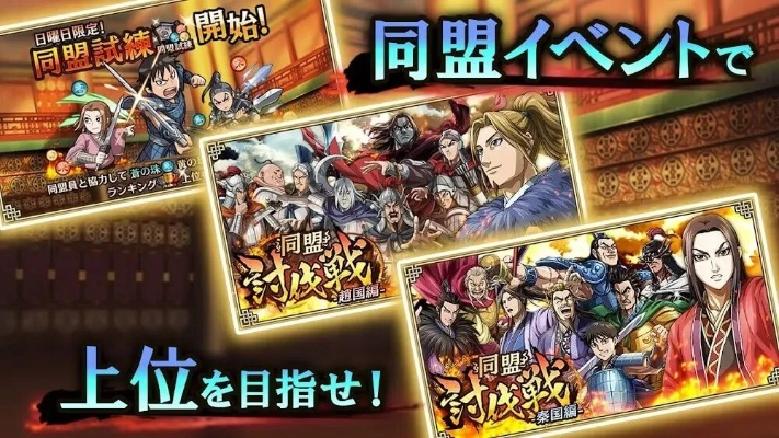 热门日漫游戏盘点：人气佳作深度解析