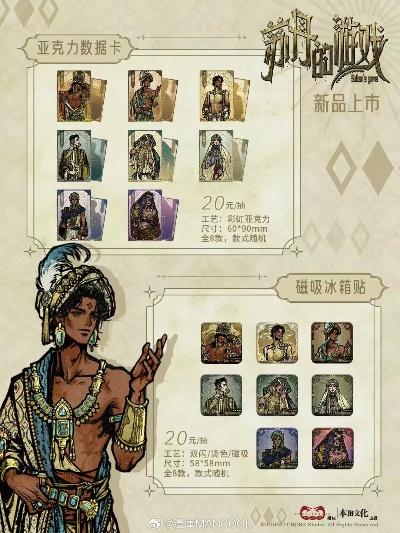 《苏丹游戏芮尔攻略揭秘:人物事件操作技巧大公开！》