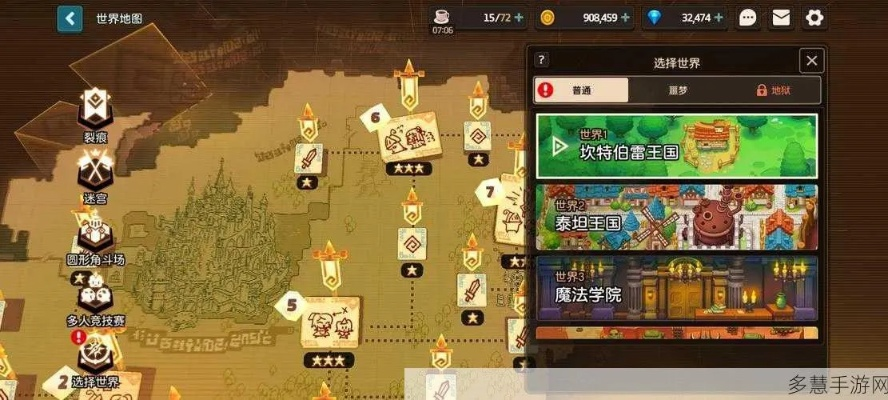 坎公骑冠剑新工人解锁攻略，揭秘高效升级秘籍