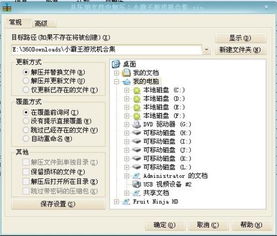 2024年度热门解压游戏盘点：揭秘人气巅峰之作