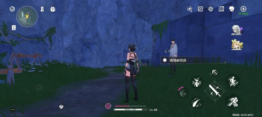 《鸣潮》剑菖蒲高效收集攻略：隐藏地点大揭秘