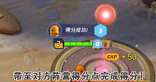 《宝可梦大集结》嘟嘟利技能盘点：掌握最强辅助！