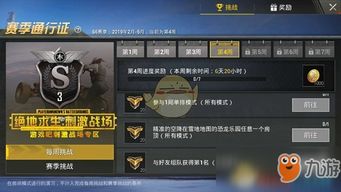 热门战场游戏下载必备，人气巅峰体验推荐