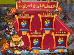 七日世界招财猫：揭秘隐藏宝藏的四大神秘位置