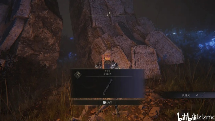 《艾尔登法环》DLC黄金树之影剑符寻宝攻略！