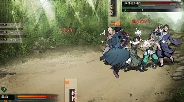 《活侠传》烈火禅秘法：独家获取攻略大揭秘