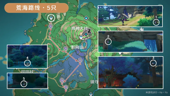 《原神》鬼兜虫高效收集攻略：4.5版本独门路线曝光