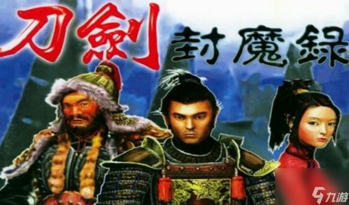 热门国产游戏盘点：人气飙升的佳作排行推荐