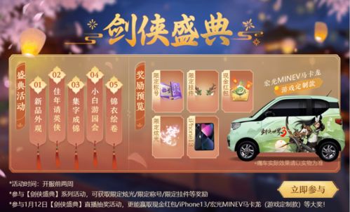 卡通爆款盘点：人气巅峰卡通游戏精选推荐