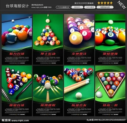 十大精选耐玩台球游戏，揭秘最佳娱乐体验新标杆