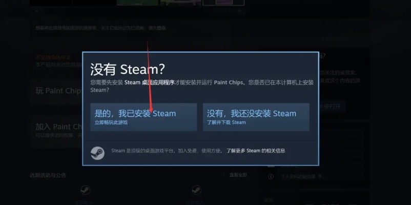 Steam喜加一码轻松兑换指南，解锁免费游戏！