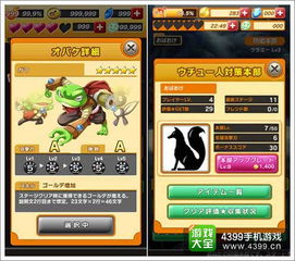 热门三消游戏盘点：揭秘高人气玩法推荐