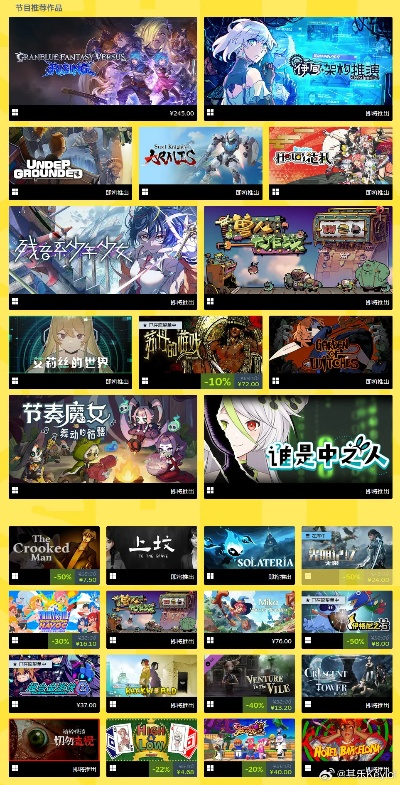 十大精选独立游戏，揭秘趣味无限新体验