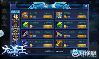 8岁孩子必看！暴走英雄坛轮回攻略新解密，轻松升级！