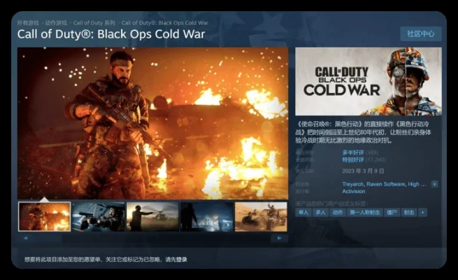 2024年度冷战游戏盘点：揭秘热门精选推荐