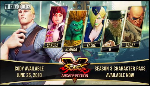 《街头霸王5》DLC新角色Guile曝光：街头霸主再升级