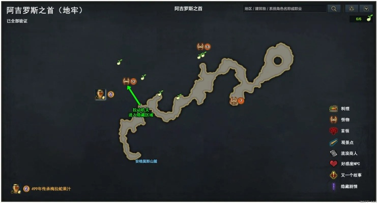 《命运方舟》共鸣之歌摩可可种子获取攻略揭秘