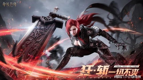 《命运方舟》休沙尔：探寻冰封之地的神秘传说