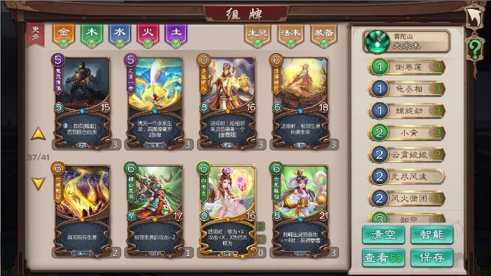 五行师核心卡速递：揭秘多核卡高效上手攻略