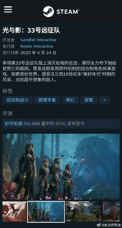 《光与影33号队》高效强力获取攻略揭秘