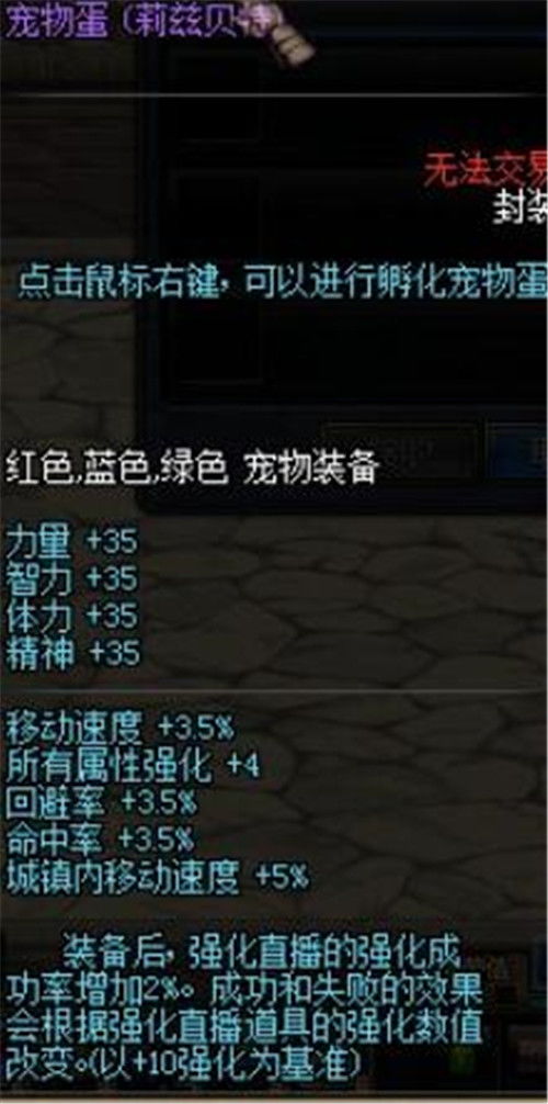 《光与影33号队》高效攻略：轻松获取强化攻击符纹