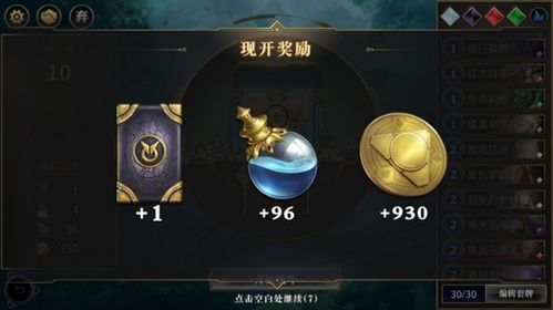 三色锁卡组攻略：深度解析秘境对决制胜秘籍