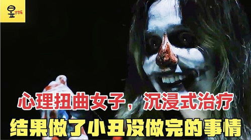 《仇恨》惊悚上线：心理杀手游戏，禁忌体验等你解锁