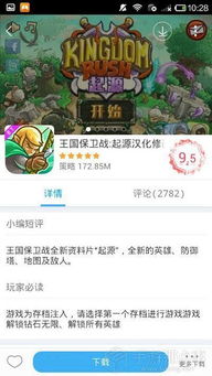 解谜游戏精选盘点：热门排行解锁新视角