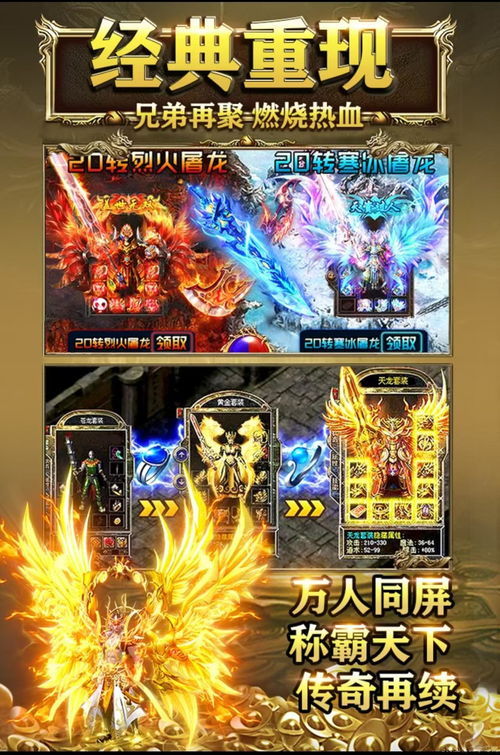 盘点十大热门创世神游戏，揭秘必玩排行榜！