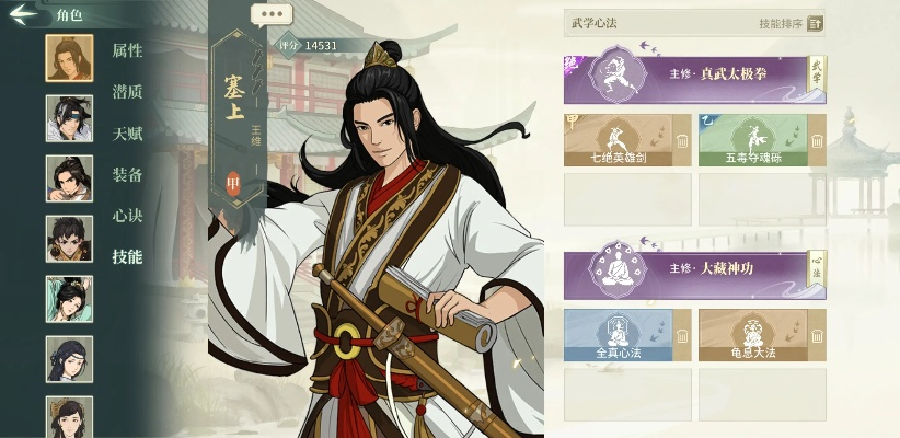 铁石萌新速上极，汉家江湖新境界